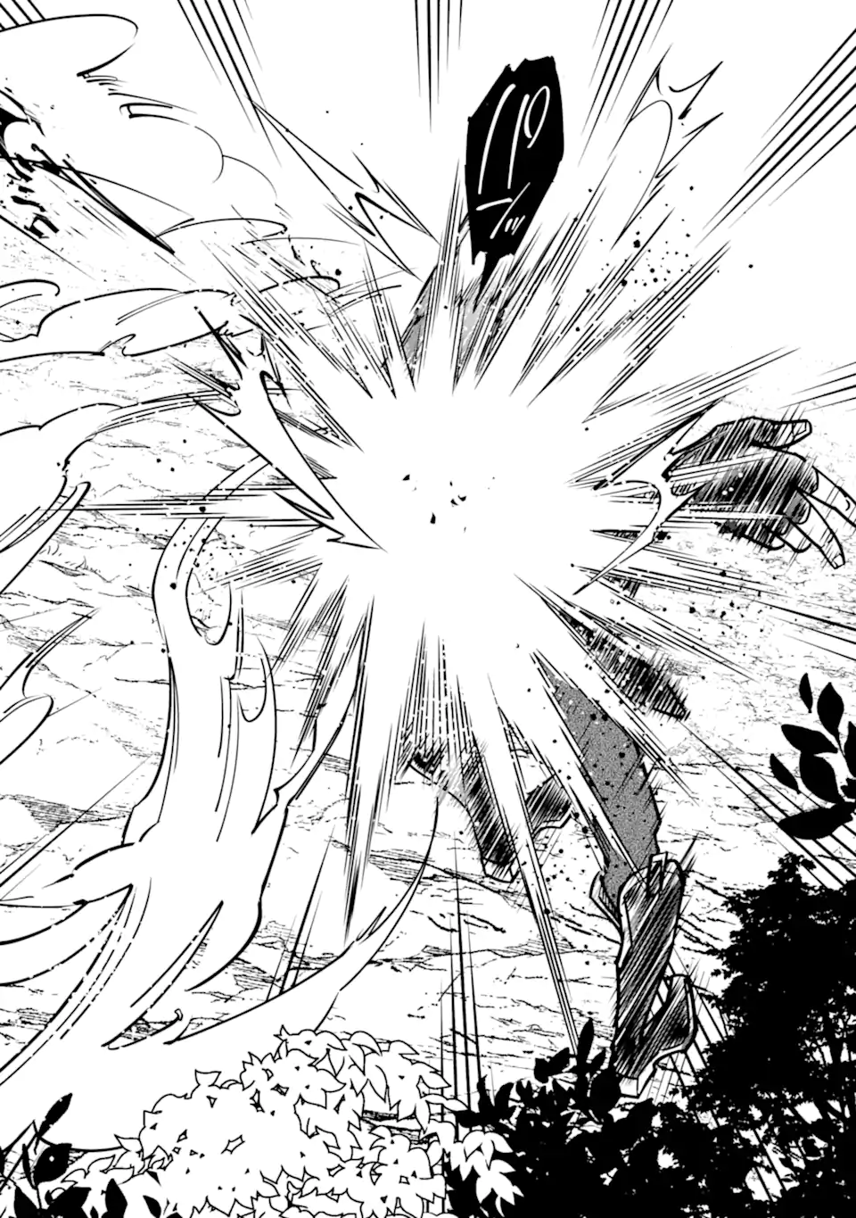 Saikyou Ranking ga Aru Isekai ni Seito tachi to Suudah Teni Shita Koukou Kyoushi no Ore, Mob Kara Kensei e to Nariagari - Chapter 18.2 - Page 8